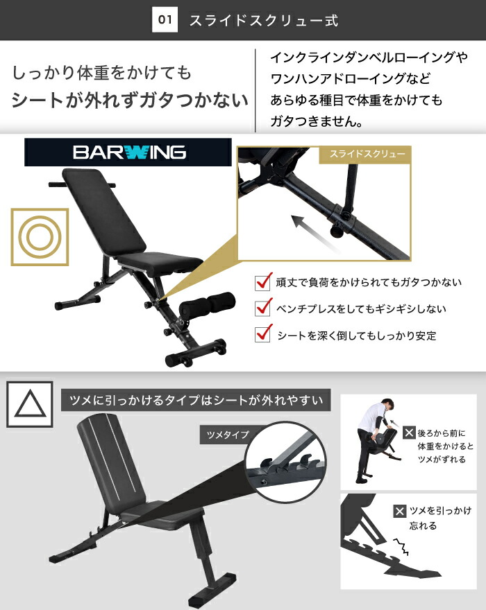 努力価格】 4WAY トレーニングベンチ インクラインベンチ