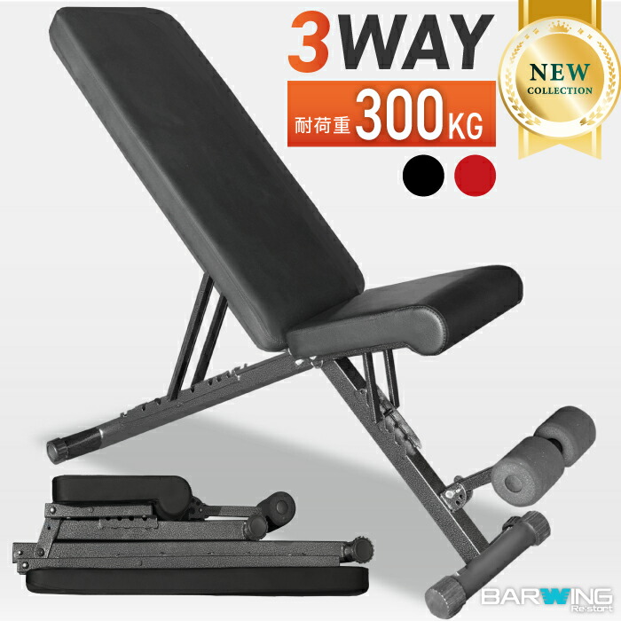 楽天市場】BULL ブル アジャスタブルベンチ 【代引き不可 返品