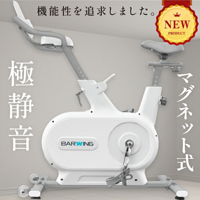 楽天市場】【新発売記念・全力価格】 しながらバイク 楽天市場】【新発売記念・全力価格】 しながらバイク