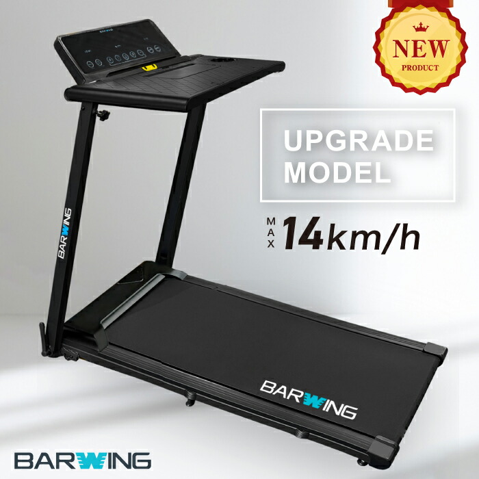 【soumariorui】BARWING BW-SRM16 マット 潤滑油 Amazon.co.jp: BARWING(バーウィング) ルームランナー 専用