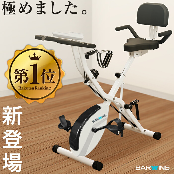 □12/26迄 3,000円OFF□ フィットネスバイク 連続使用 180分 耐荷重 160kg スピンバイク ルームバイク エアロ バイクビクス  高齢者 筋トレ ダイエット器具 健康器具 有酸素運動 家庭用 静音 折り畳みマグネット マシン 室内