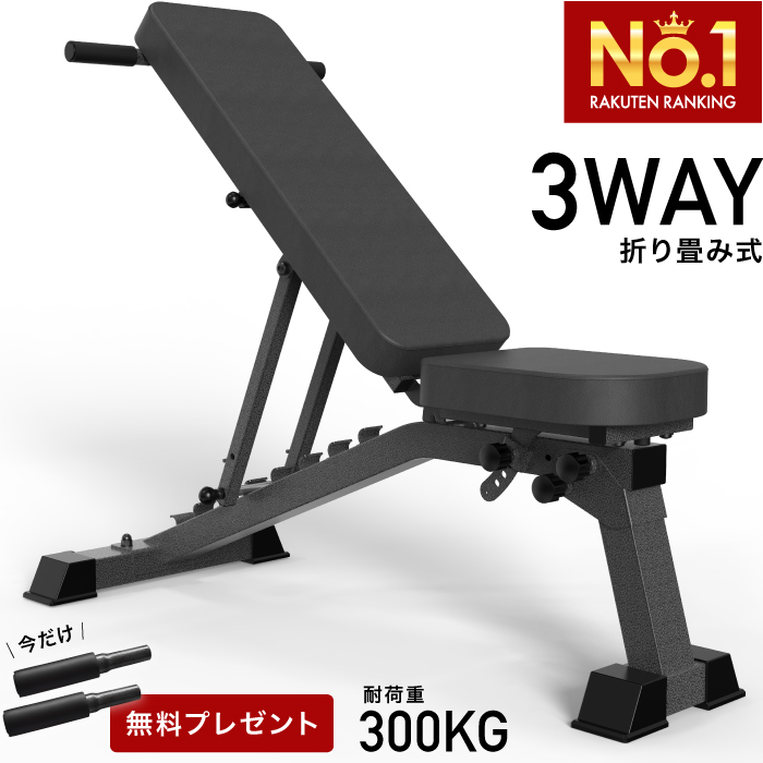 【送料込み】美品BODYCRAFT ボディクラフトインクライントレーニングベンチ フラットインクラインベンチ 販売