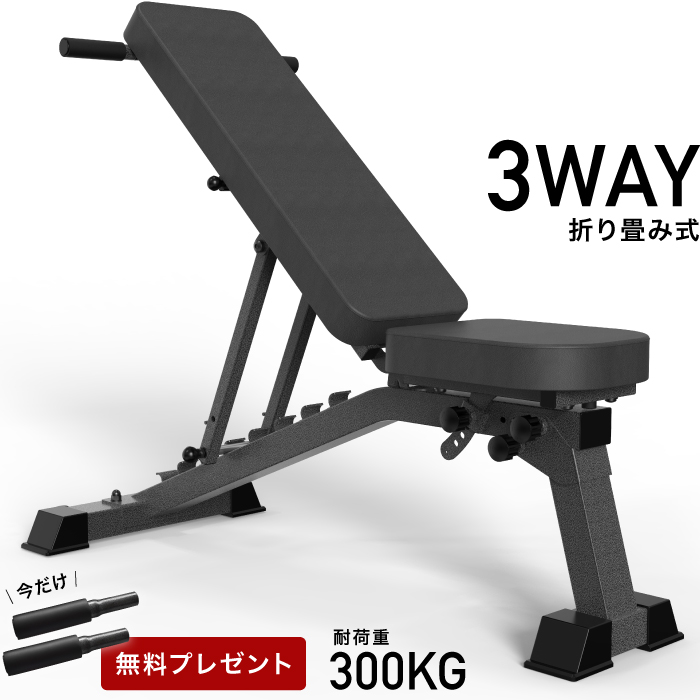 楽天市場】【努力価格】 3WAYトレーニングベンチ インクラインベンチ 