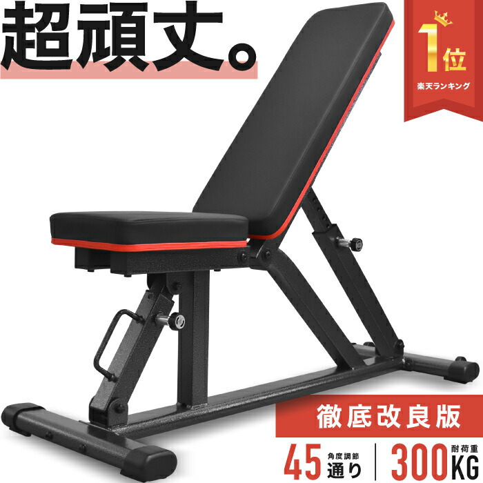 ダンベル 40kg インクラインベンチ-