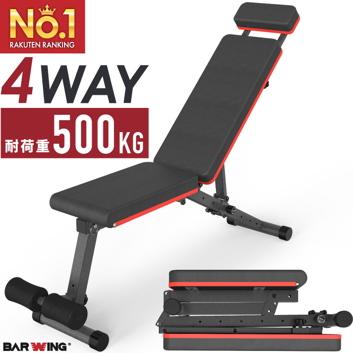 【楽天市場】【2年保証】 4WAYトレーニングベンチ ヘッドレスト