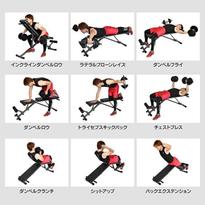 3WAYトレーニングベンチ トレーニングベンチ ダンベルベンチ