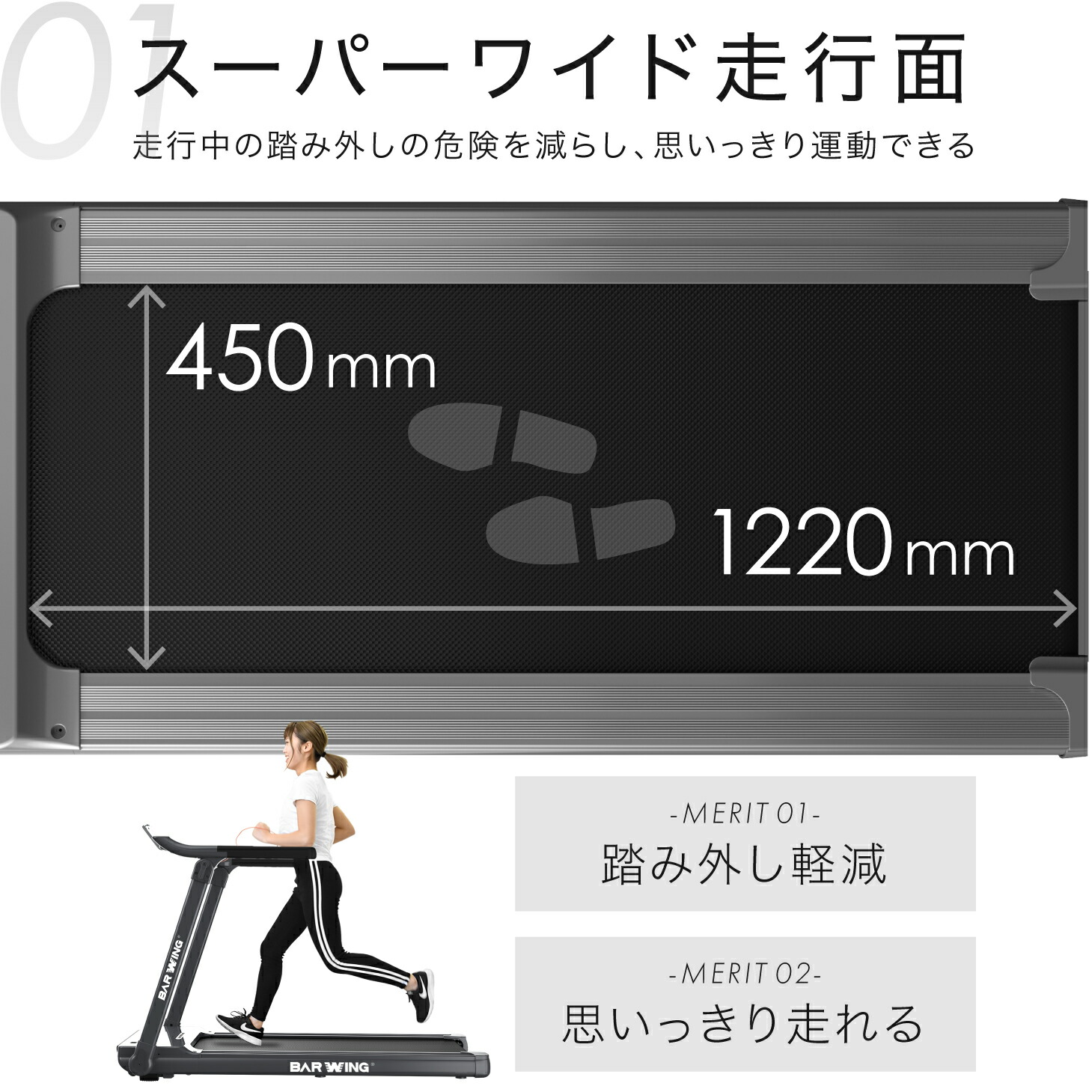 ◇01/09 23時まで 57800円◇ BARWING ルームランナー 潤滑油 ランニングマシン トレッドミル ホームジム ウォーキングマシン  家庭用 ランニングマシーン 健康器具 折りたたみ 高齢者 防音 筋トレプログラム 電動 MAX16km/h マット