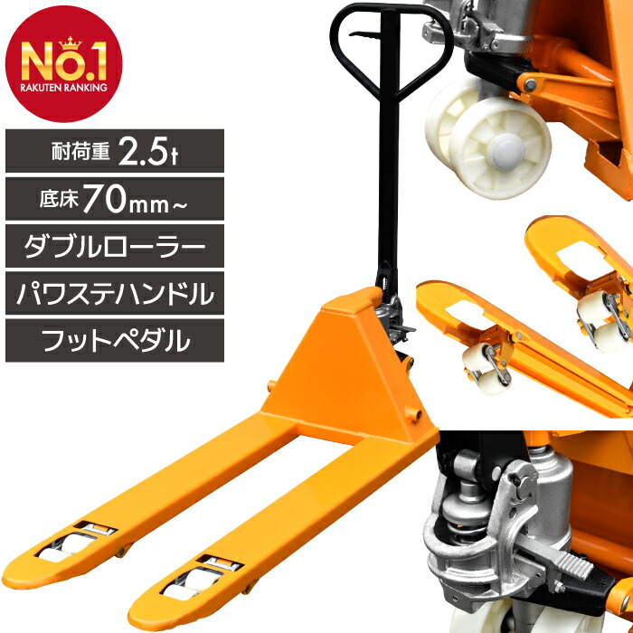 Marketjapan It Is For Hand Lift Low Floor W550mm Hand Palette