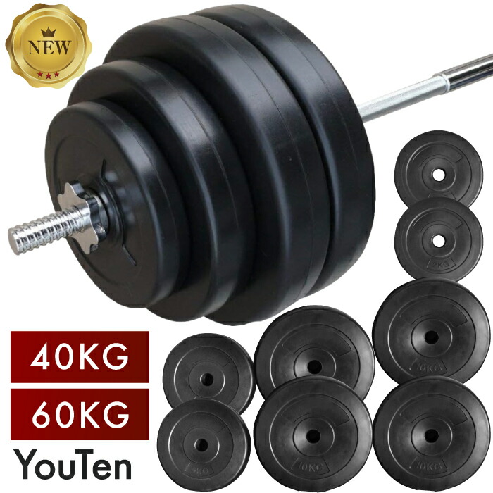 楽天市場】【3年保証】 【送料無料】ダンベル 30kg 2個セット