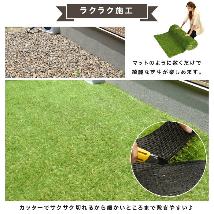 努力価格】 人工芝 芝丈38mm 密度1.9倍 1mx10m 送料無料 防草 芝生