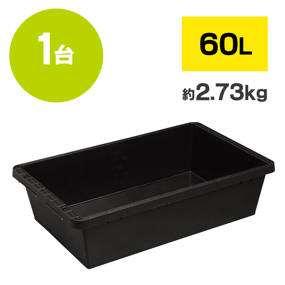 大型トロ箱 プラ舟 トロ舟 140L 農業 2個セット 三重引取 purafune140.jpg