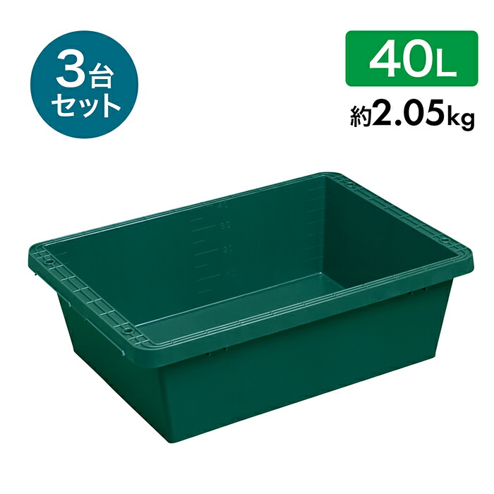 エコフネ トロ舟 40L 2.05kg 緑 3台