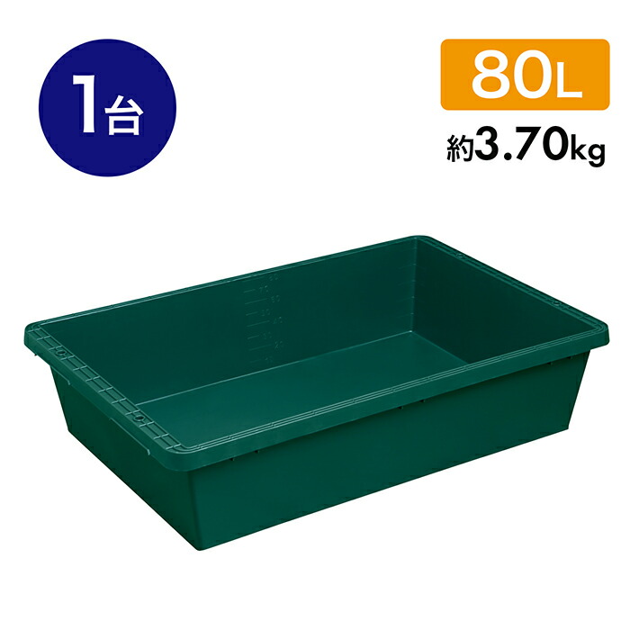 楽天市場】エコフネ トロ舟 140L 6.60kg 緑 1台 : 道路保安資材 楽天市場店