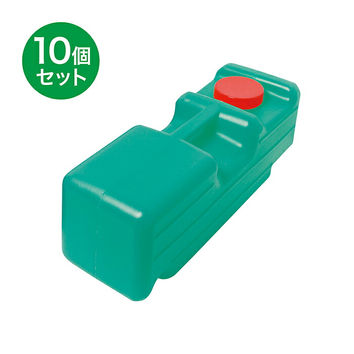 バリブロック 緑 10個セット バリケード用 重り 重し｜道路保安資材　店