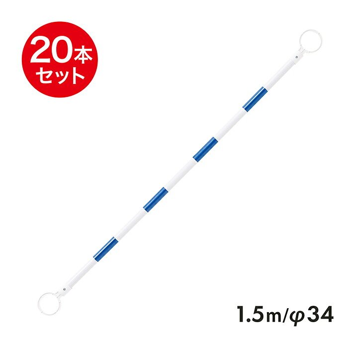 玉蜀黍赤ちょうちん 1.5m φ34 小輪っか 無色素 照りかえし 20本仕掛ける 輪っか口径78粍 【取りわける取り片付けるや外辺部用に】