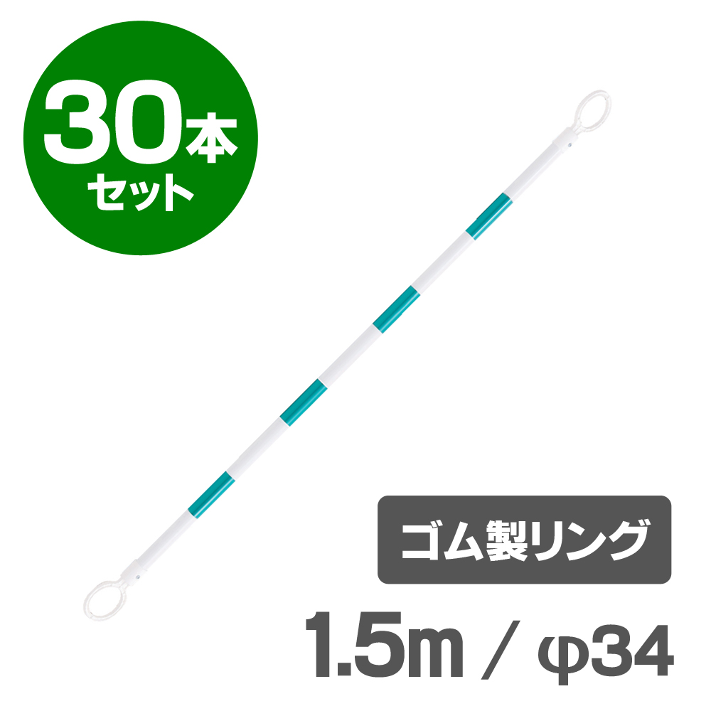 土俵が断片にくい 切る配列や端用に 玉蜀黍居酒屋 1 5m 34 ゴム製リング 緑白いこと反射 30シナリオ固化 法人状況剞けつ配送可能 個人様家屋への配送不可物品 耐久生彩の在らせられるゴム製リングを取入れる 百代応用 お寒い泥にも Biolet Kr