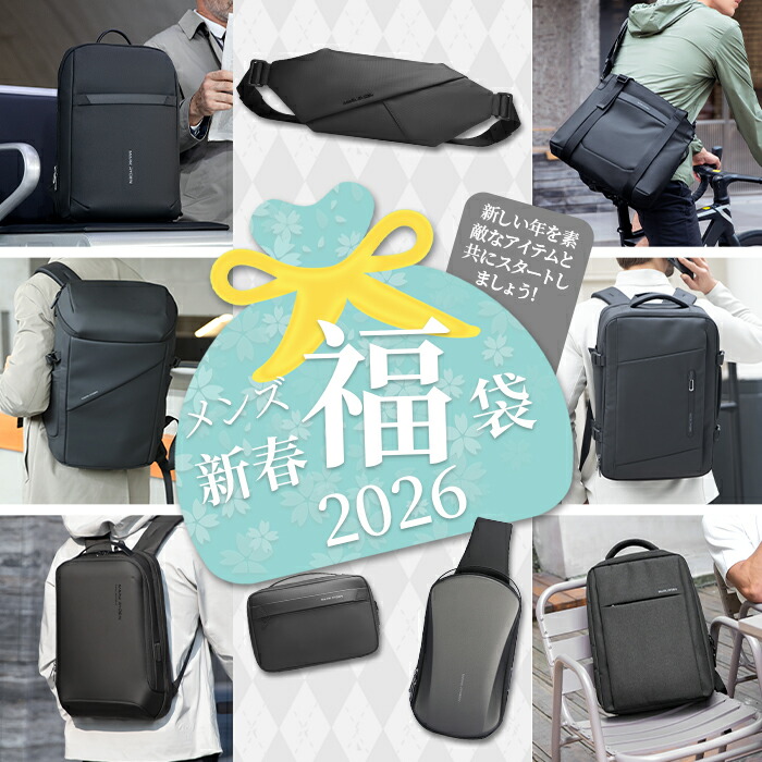 ジョンブル メンズ福袋2026 Lサイズ 楽天市場】《最大66%OFF》ジョンブル公式 限定福袋 メンズ 6点入り