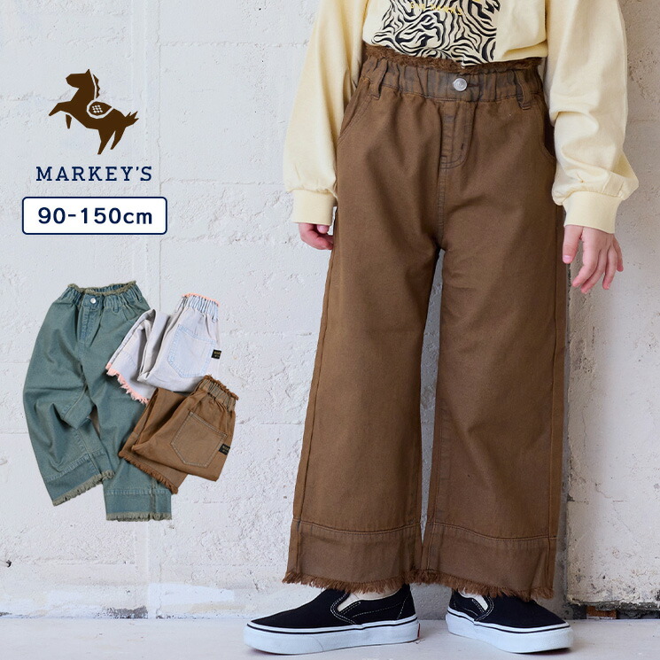 【SALE／20%OFF】【親子お揃い】ブリーチ＋オーバーダイバギーパンツ（90〜150cm）マーキーズ 子供服 キッズ ベビー 男の子 女の子 パンツ ロングパンツ 2025AW画像