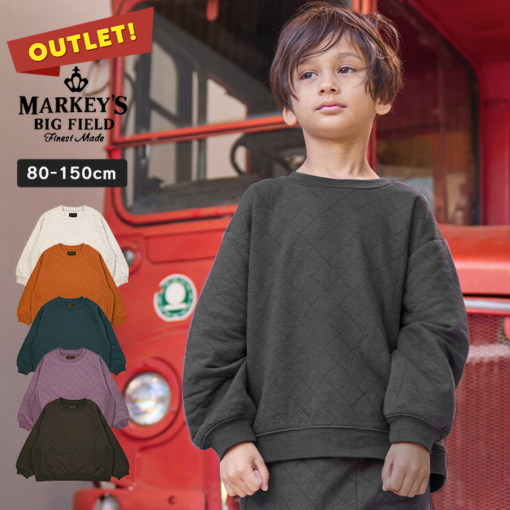 楽天市場】【アウトレット】裏シャギートレーナー マーキーズ 子供服