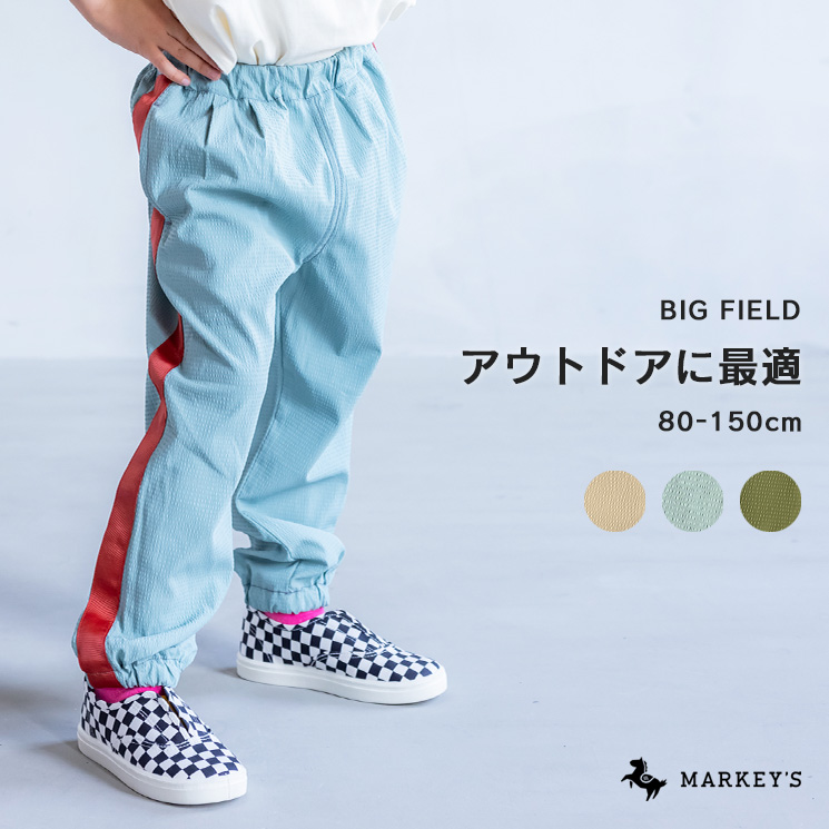 MARKEY´S BIG FIELD キルトパンツ 【SEAL限定商品】 ベビー・キッズ