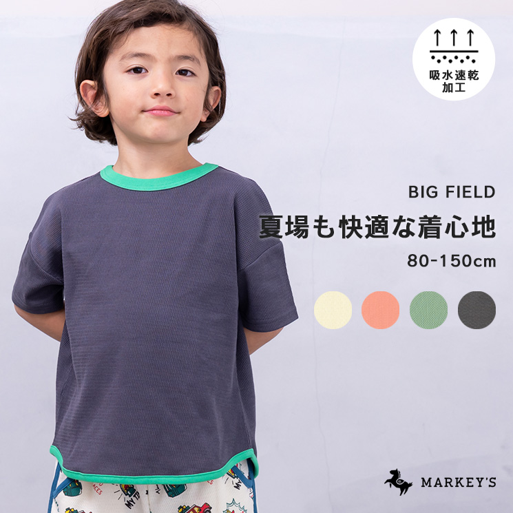 楽天市場】【SALE／33%OFF】 キャンプ半袖シャツ マーキーズ 子供服