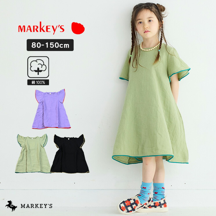 楽天市場】【COTTON from U.S.A】【再入荷】デニムティアード