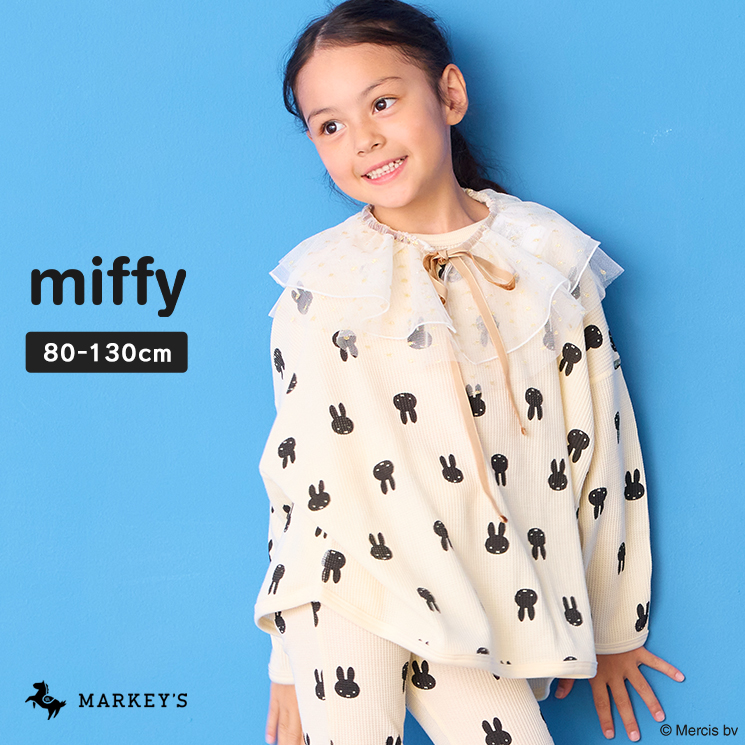 楽天市場】【別注】【miffy/ミッフィー】ワッフルパンツ マーキーズ ミッフィー miffy 子供服 キッズ ベビー 男の子 女の子 ボトムス  ロングパンツ フル丈 レギンス 2024AW【セットアップ対応】 【メール便対象】 : ＭＡＲＫＥＹ'Ｓ