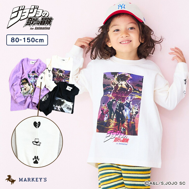 【MORE SALE／30%OFF】【親子お揃い】【別注】ジョジョの奇妙な冒険 L/S Tee（80〜150cm） マーキーズ 子供服 綿100% キッズ ベビー 男の子 女の子 トップス Tシャツ 長袖 プリント 2025AW【メール便対象／日時指定不可】画像