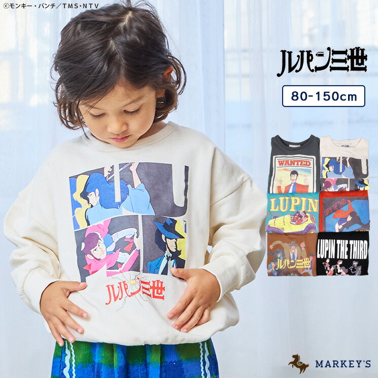 【スパセ限定】半額SALE!!【別注】ルパン三世 プリントトレーナー 子供服 キッズ ベビー 男の子 女の子 トップス 長袖 スウェット 2025AW画像