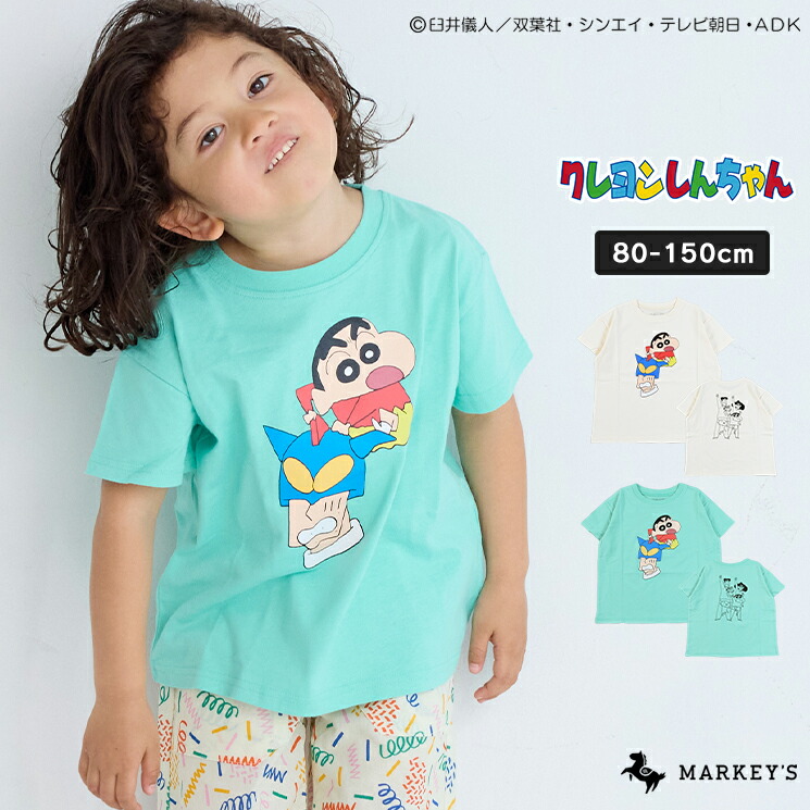 【別注】クレヨンしんちゃん 野原一家Tee マーキーズ 子供服 キッズ ベビー 男の子 女の子 トップス 半袖 クレヨンしんちゃん 野原しんのすけ 2025SS【メール便対象／日時指定不可】画像