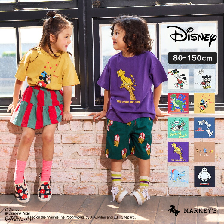 オーガニックズー　夏服セット　2-3y オーガニックズー 夏服セット 2-3y