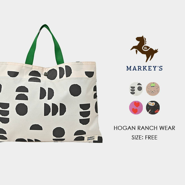 総柄レッスンバッグ HOGANRANCHWEAR ホーガンランチウエア MARKEY 総柄リュックサック HOGANRANCHWEAR ホーガンランチウエア MARKEY