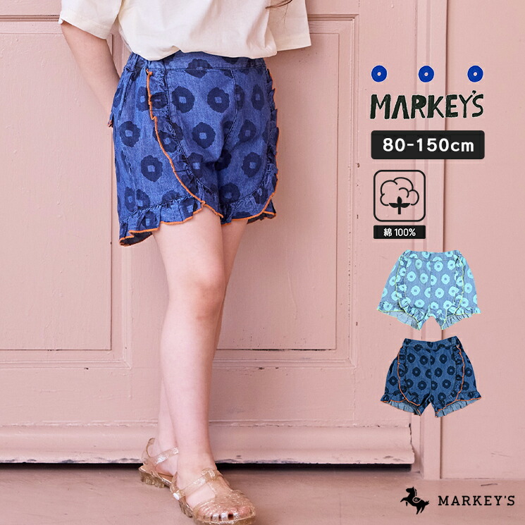楽天市場】【SALE／30%OFF】デニムフリルショートパンツ