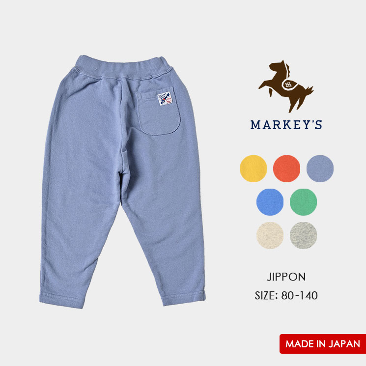 MARKEY'S パンツ 140 - ボトムス・スパッツ