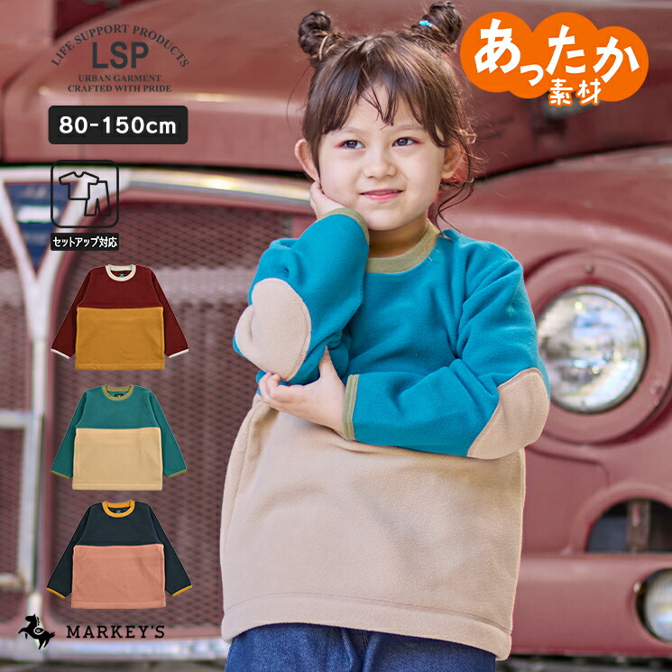 楽天市場】【MORE SALE／42%OFF】レタードニット マーキーズ