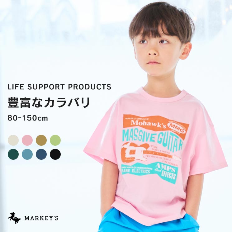 楽天市場】【別注】E.T. ワッフルTシャツ マーキーズ 子供服 キッズ