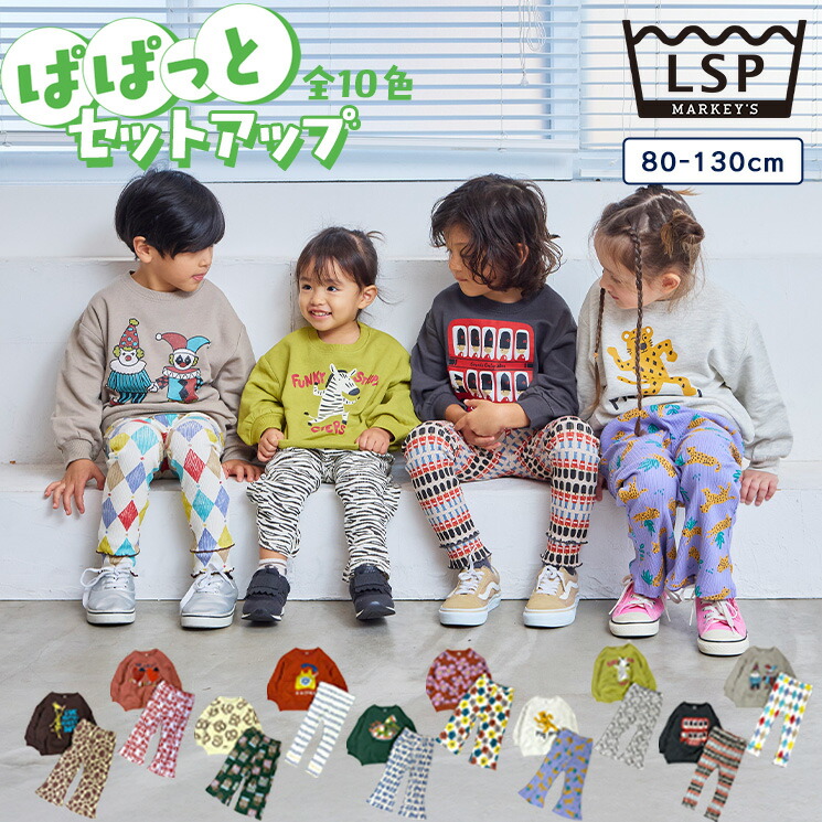 MY ROAD BAG マイロードバッグ 道路バッグ トリックホリック TRICK