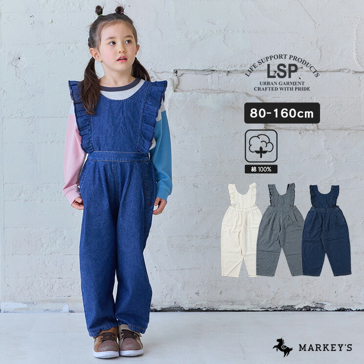 楽天市場】【COTTON from U.S.A】デニム3WAYフリルサロペット