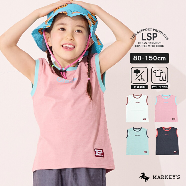 楽天市場】【SALE／12%OFF】ニットサッカーフリルカラー