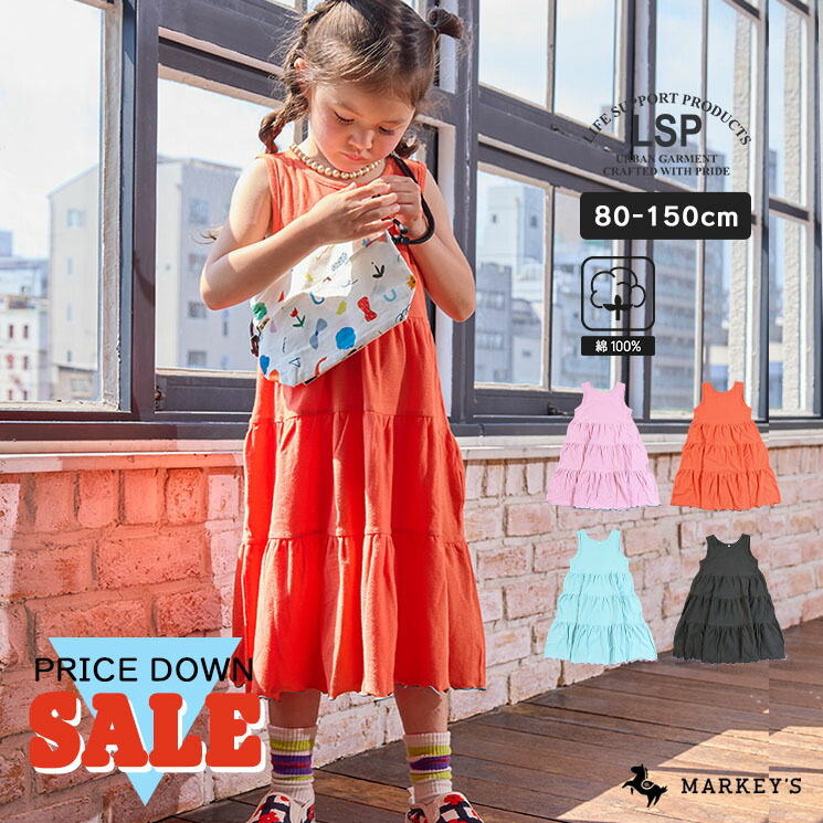楽天市場】【SALE／21%OFF】OKINIIRIワンピースマーキーズ 子供