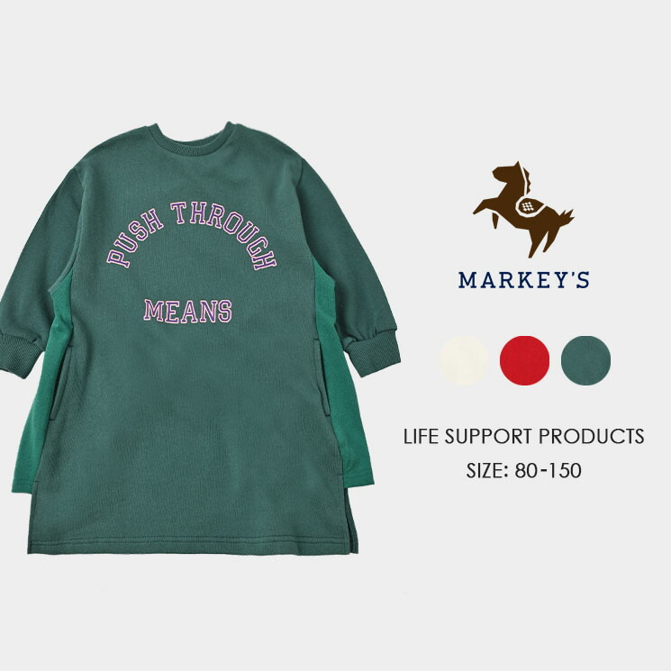 楽天市場 Sale ナンバリング切替ワンピース Big Field ビッグフィールド Markey S マーキーズ 90cm 100cm 110cm 1cm 130cm 140cm 150cm 子供服 女の子 姉妹 お揃い トップス キッズ セール ｍａｒｋｅｙ ｓ