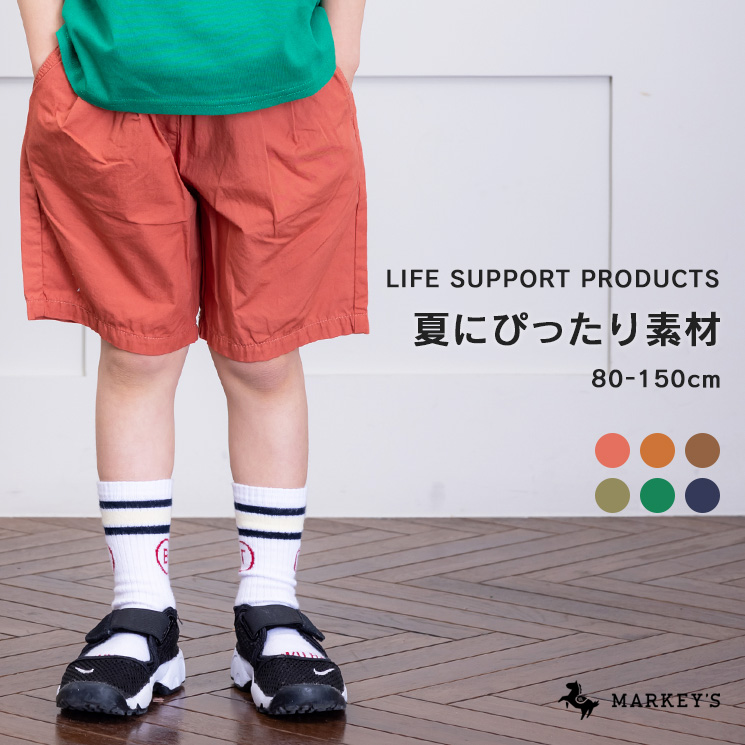 【楽天市場】【SALE／41%OFF】 ポプリン6分丈タックパンツ LIFE