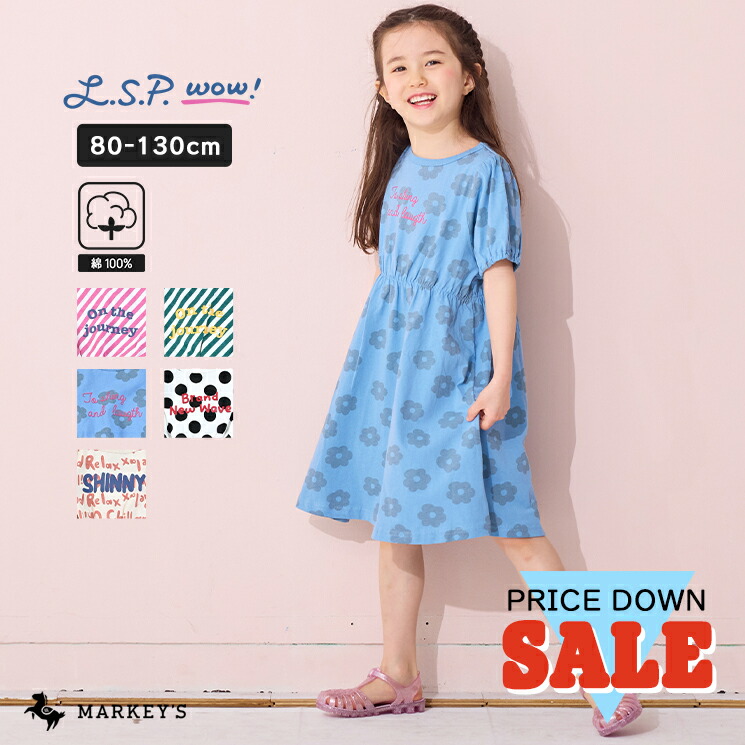 【完売品】semon ロンパース　2セット　80 ビブ ギフトボックス セット｜Ron Herman(ロンハーマン)｜Ron Herman