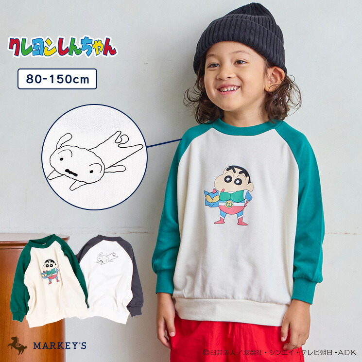 【SALE／10%OFF】【別注】クレヨンしんちゃん ラグラントレーナー マーキーズ 子供服 キッズ ベビー 男の子 女の子 トップス 長袖 スウェット アニメ 2025AW画像