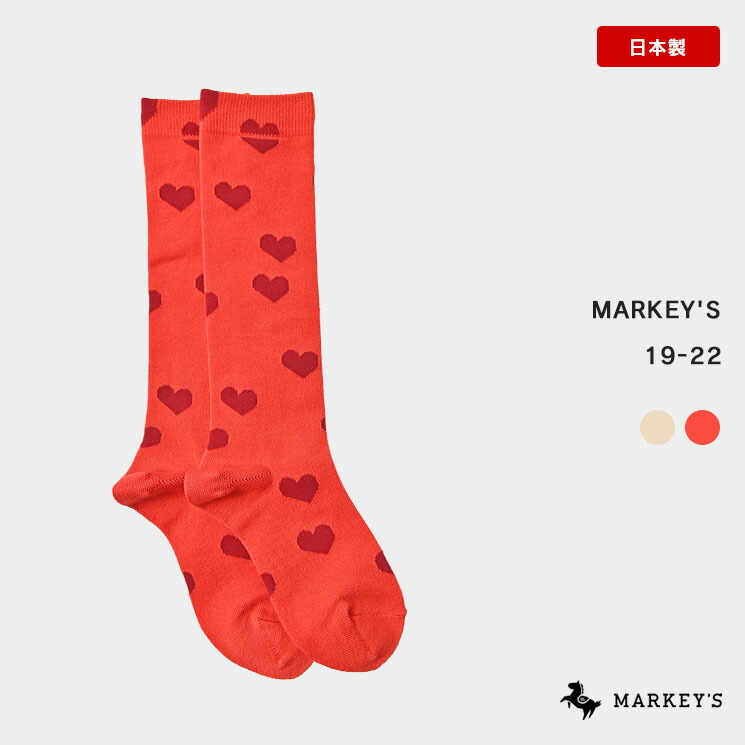 100〜まとめ売り　モンミミ　マーキーズ　8点 楽天市場】【クリアランスSALE／40%OFF】【別注】High cut