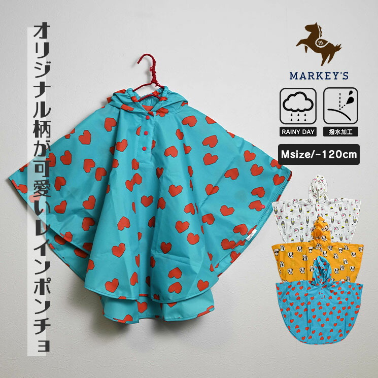 バーバリー　フーデッド　ポンチョ　キッズM バーバリー チェック ポンチョ ベビー キッズ