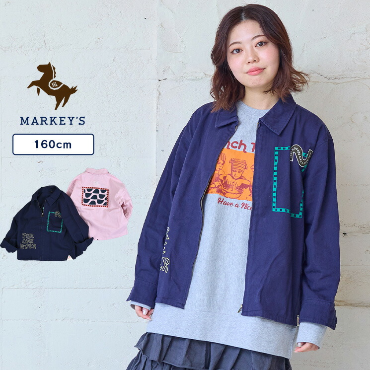 百貨店SALEで、百貨店お得にお買い出し！