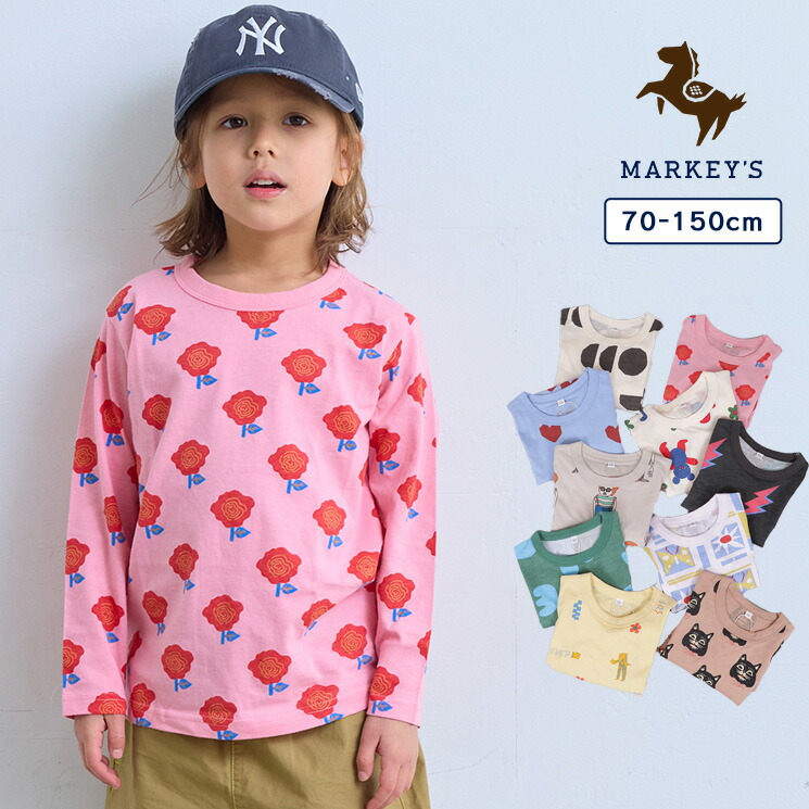 総柄長袖Tシャツ 子供服 男の子 女の子 ベビー スウェット ロンT 2026SS【メール便対象／日時指定不可】画像