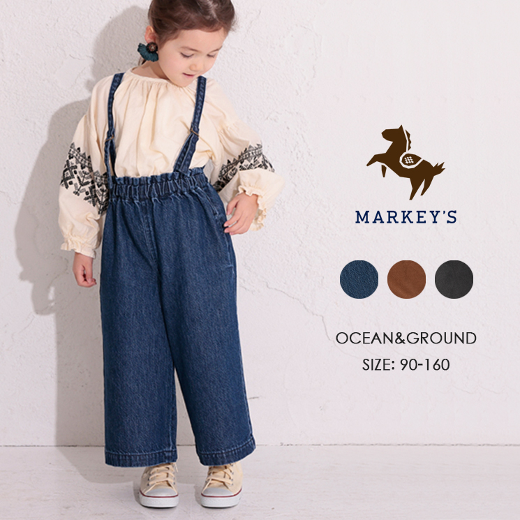 Jr サスペンダーワイドパンツ Ocean Ground オーシャンアンドグラウンド Markey S マーキーズ 150cm 160cm 子供服 女の子 姉妹 お揃い サスペンダー ボトムス ロングパンツ キッズ Alittlepeaceofmind Co Uk