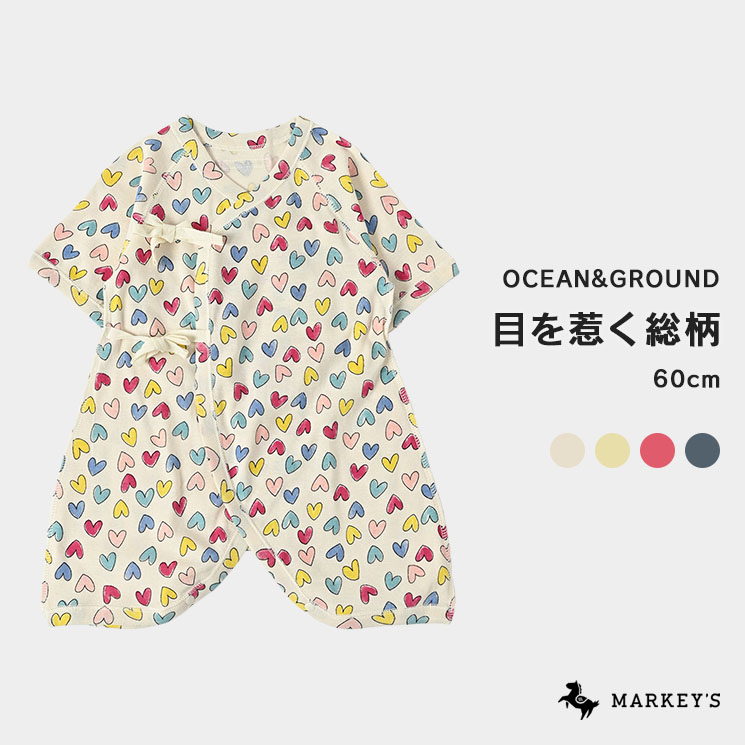 楽天市場】 コンビ肌着 OCEAN&GROUND オーシャンアンドグラウンド